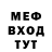 Метадон methadone Deviel maulo
