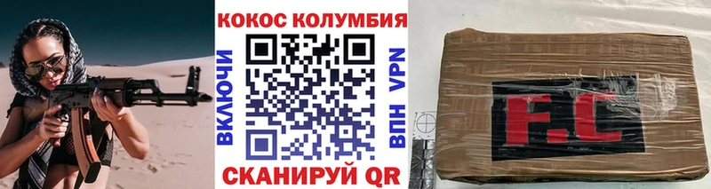 COCAIN Columbia  Дубовка 