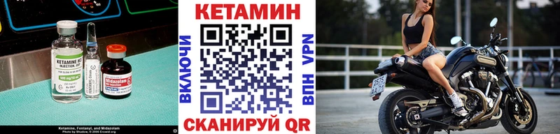 Кетамин ketamine  Дубовка 