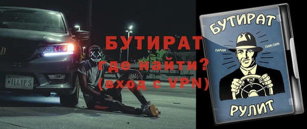 гашиш Богородск