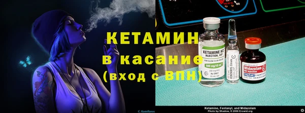 гашиш Богородск