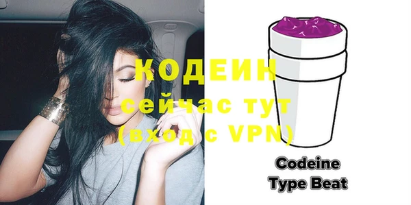 гашиш Богородск