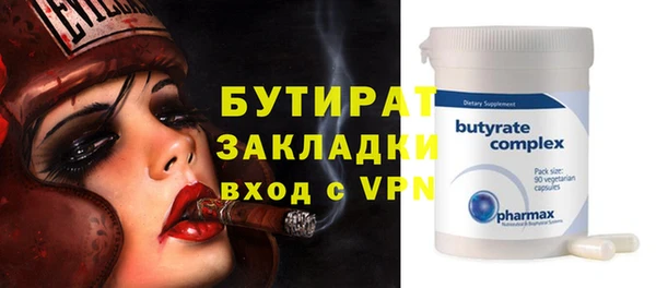 ГАЛЛЮЦИНОГЕННЫЕ ГРИБЫ Богданович