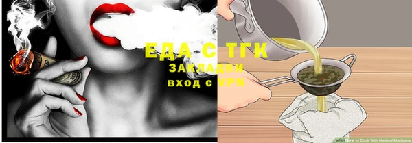 гашиш Богородск