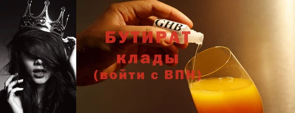 ГАЛЛЮЦИНОГЕННЫЕ ГРИБЫ Богданович