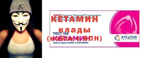 гашиш Богородск