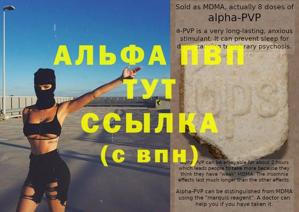 гашиш Богородск
