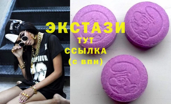 гашиш Богородск