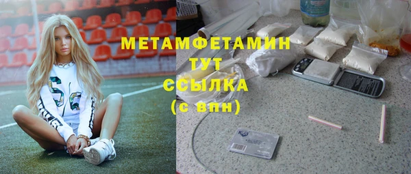 гашиш Богородск