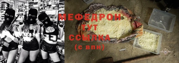гашиш Богородск