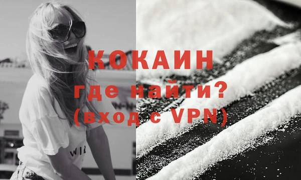 гашиш Богородск
