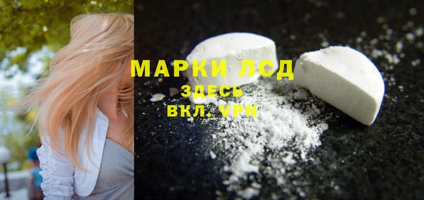 гашиш Богородск