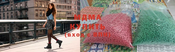 гашиш Богородск