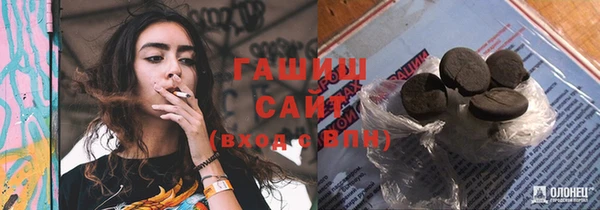 гашиш Богородск