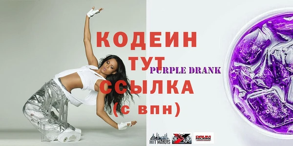 гашиш Богородск