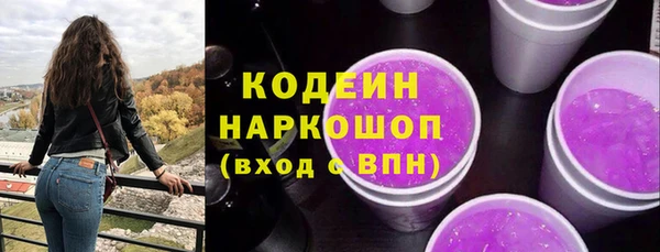 гашиш Богородск