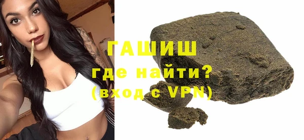 гашиш Богородск