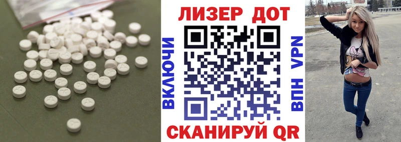 LSD-25 экстази кислота  где купить наркоту  Дубовка 