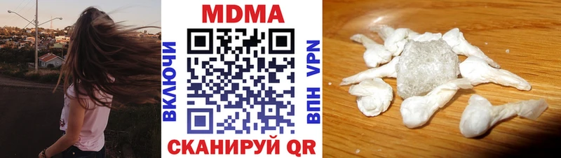 МДМА crystal  Дубовка 
