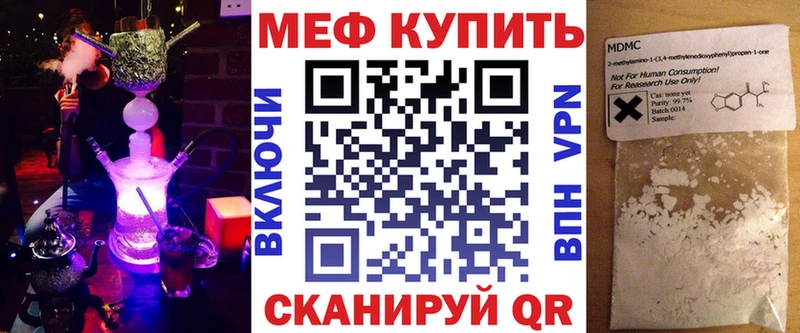 это официальный сайт магазин продажи Дубовка Меф VHQ