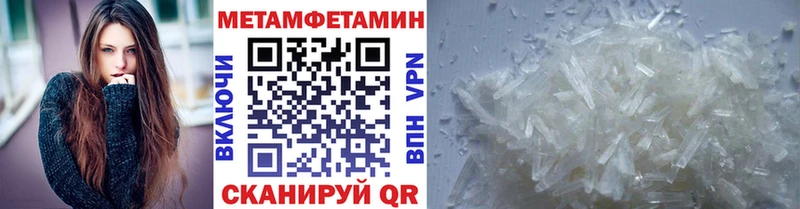 omg ссылка  Дубовка  Первитин Methamphetamine  наркошоп 