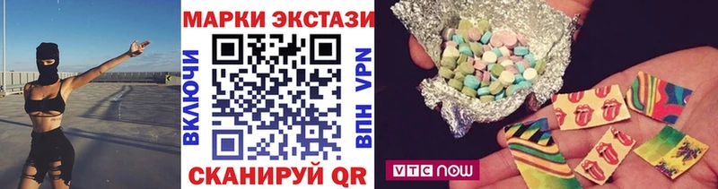 Марки N-bome 1,8мг  Дубовка 