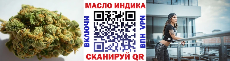 Дистиллят ТГК Wax  Дубовка 